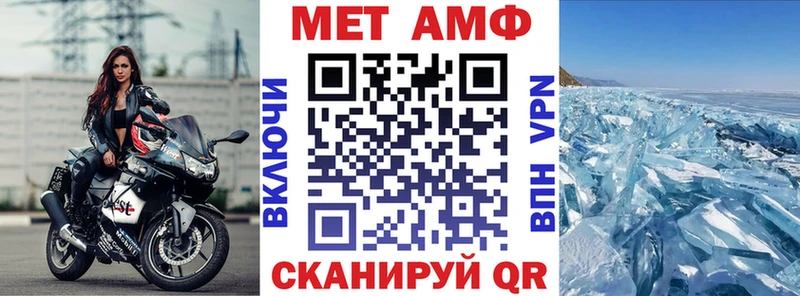 наркотики  Верея  АМФ VHQ 