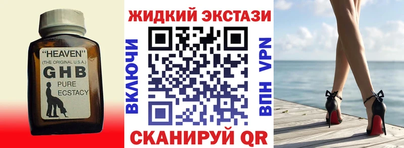 БУТИРАТ бутандиол  Верея 