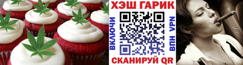 Печенье с ТГК конопля Верея