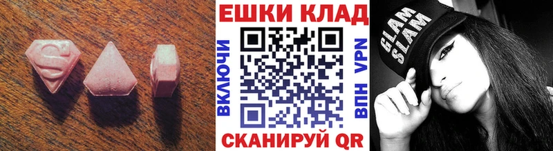 купить закладку  Верея  Ecstasy 99% 