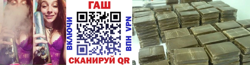 ГАШИШ hashish  Верея 
