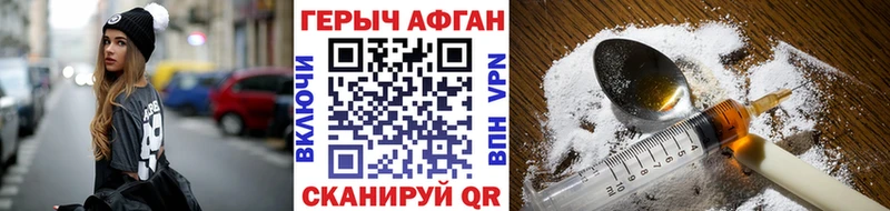 купить наркотики сайты  Верея  ГЕРОИН герыч 