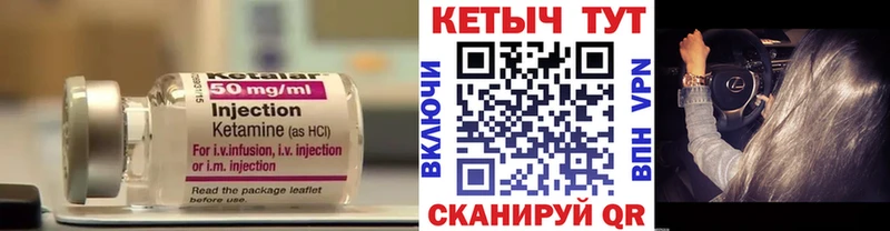 Кетамин ketamine  дарнет шоп  Верея 