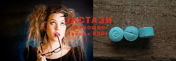 бутират Балахна