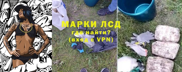 марки lsd Аркадак