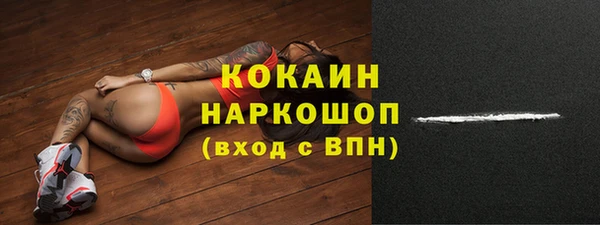 дурь Ступино