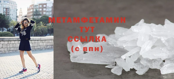 шишки Балабаново
