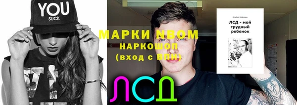 бутират Балахна