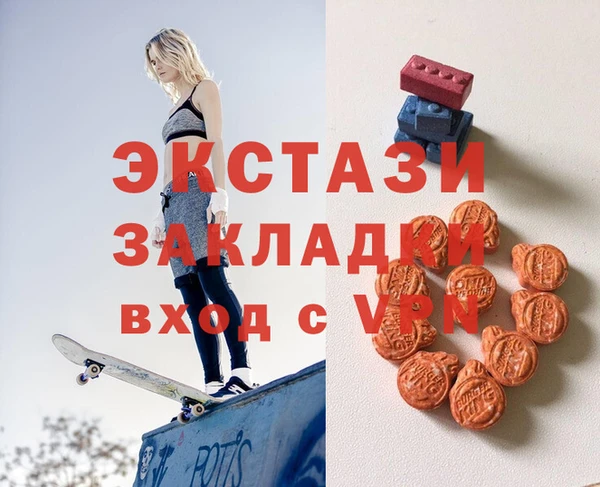 бутират Балахна