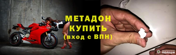 марки lsd Аркадак