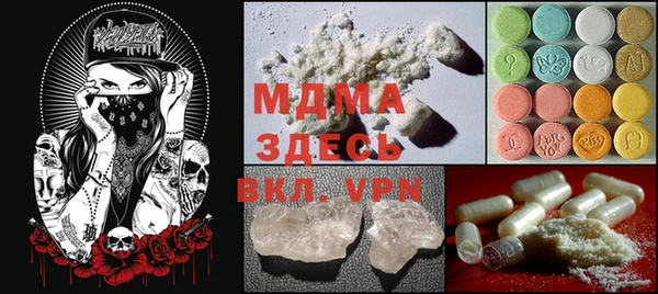 бутират Балахна