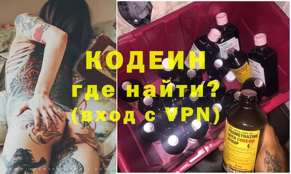 бутират Балахна