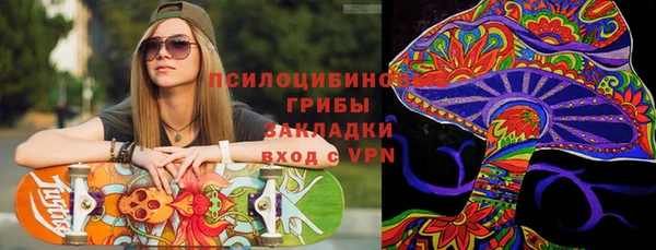 каннабис Арсеньев