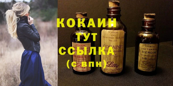 бутират Балахна