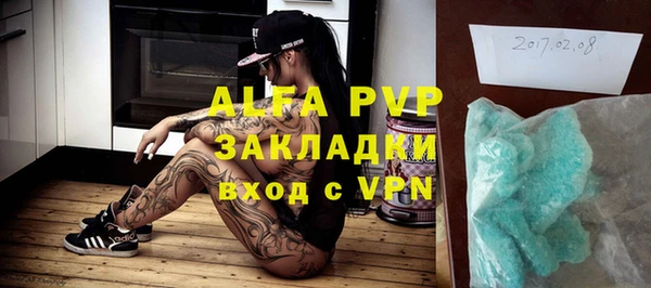 марки lsd Аркадак