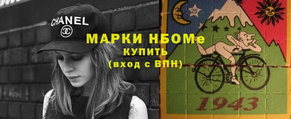 бутират Балахна