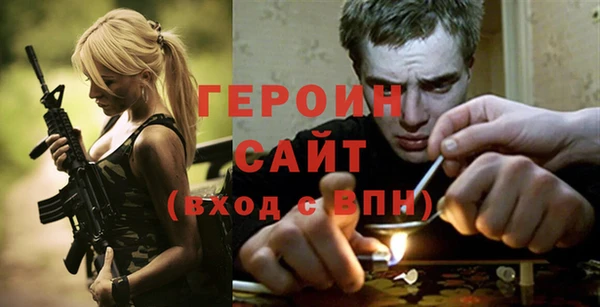бутират Балахна
