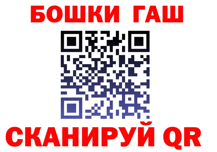 АМФ Premium как зайти это hydra Верея