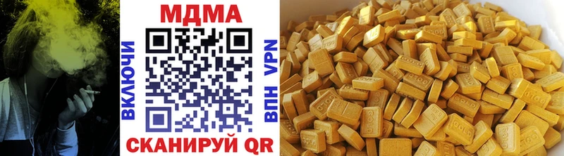 МДМА VHQ  гидра как войти  Верея  закладки 