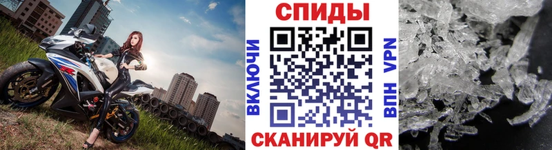 МЕТАМФЕТАМИН мет  цены   Верея 